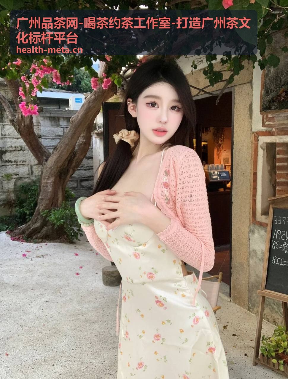 广州茶艺体验课